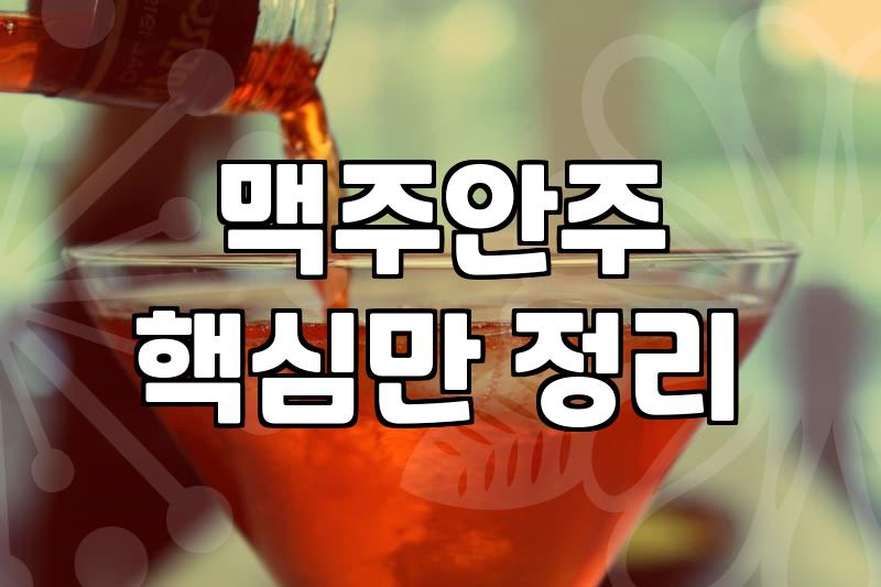 일본식술집 방문 전 꼭 확인해야 할 메뉴와 가격대