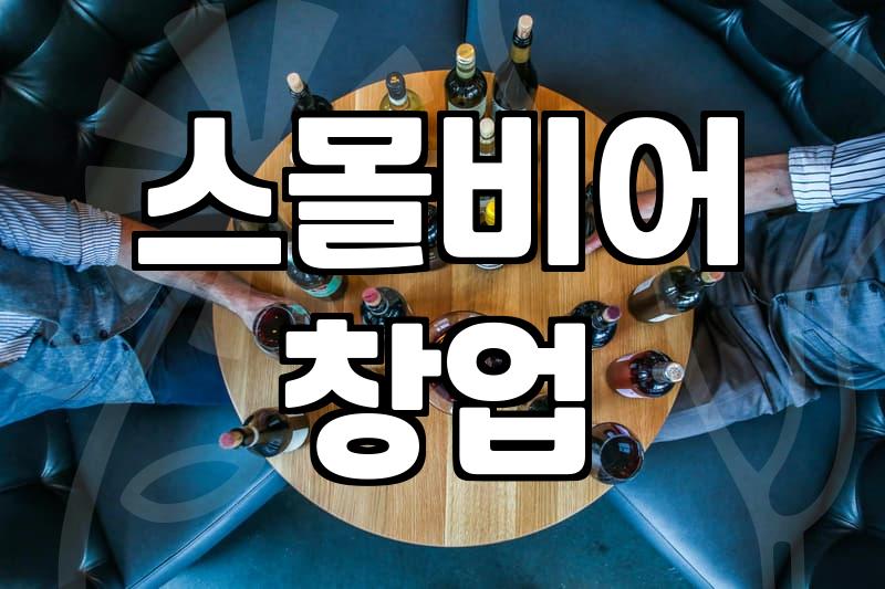 오봉자싸롱에서 문어다리 소스 비율을 알아내려던 밤