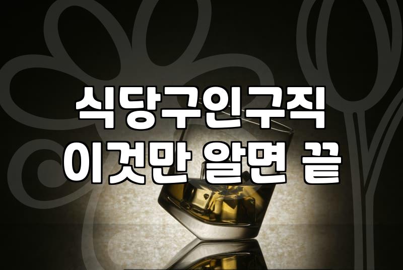 대림동 골목에서 본 500만원이라는 글자가 계속 맴돈다