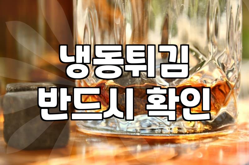 스카치에그, 겉보기엔 쉬운데 왜 이렇게 복잡할까? 직접 해본 30대 직장인의 현실 조언