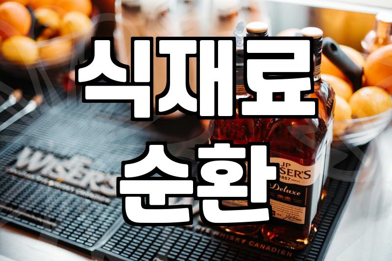 실패 없는 술집을 고르는 현명한 기준과 안목