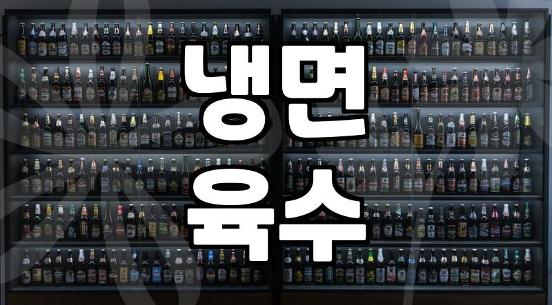 석촌동 맛집, 숨겨진 보석 같은 식당 찾기