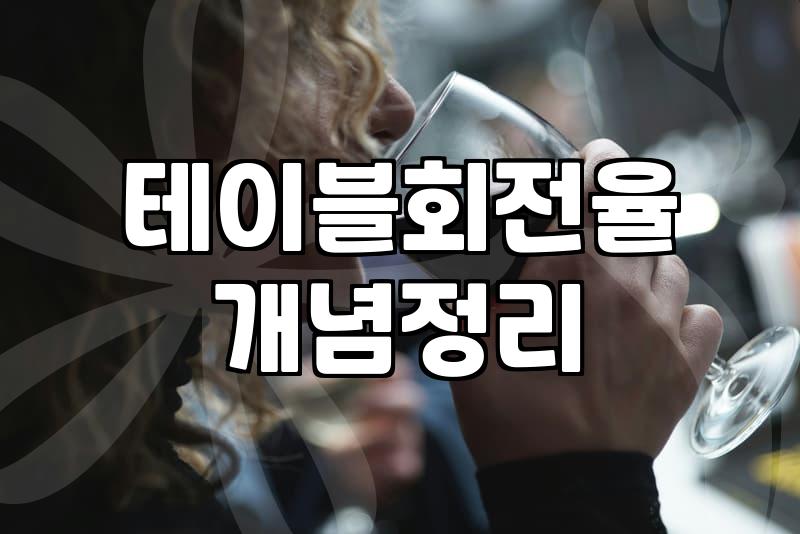 강남놀거리 찾다가 실패하지 않는 확실한 술집 선정 기준