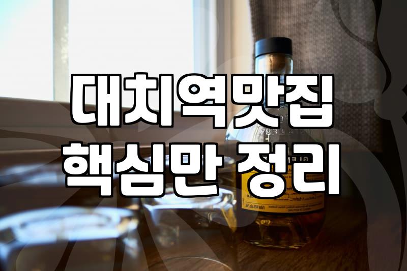 결국 줄만 한참 서다가 기운 다 빼고 돌아왔던 백화점 디저트 쇼핑