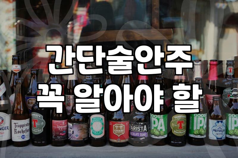 반건조 오징어 특대, 굳이 비싼 돈 주고 살 필요 있을까?