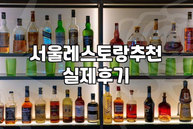 예술의전당 근처에서 밥 한 끼, 낭만보다는 현실을 택해야 하는 이유