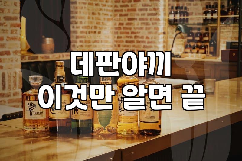 철판구이 맛집, 실패 없는 선택을 위한 팁