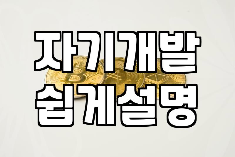 실무 능력을 키우는 가장 확실한 방법 프로젝트 기반 학습 PBL 활용법