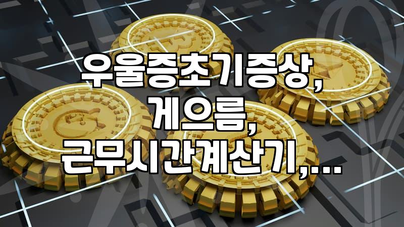 무기력과 나태함을 구분하고 일상의 시간 통제권을 되찾는 방법