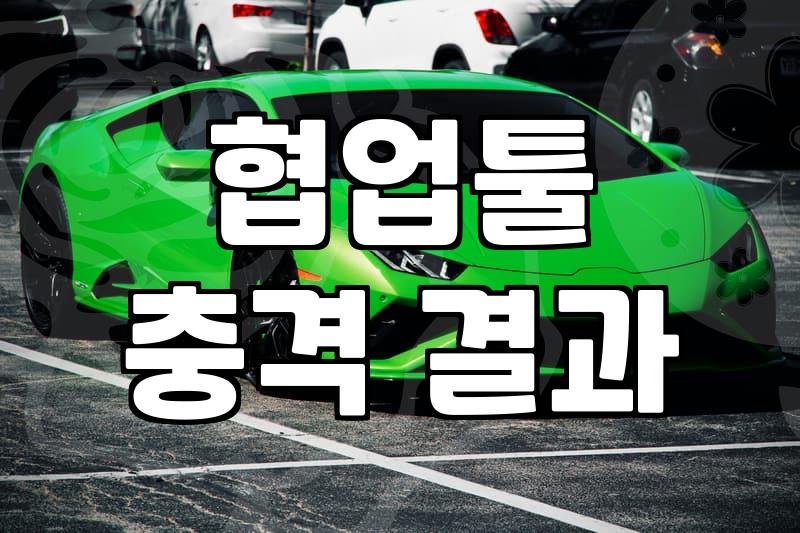 복잡한 업무 흐름을 눈으로 확인하는 간트차트 활용법