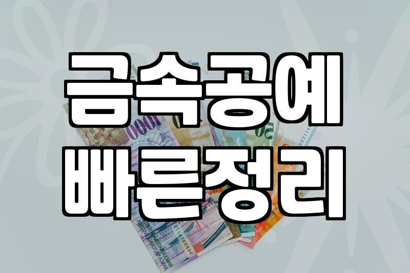 문래원데이클래스 비용과 공방 선택 시 반드시 확인하는 기준