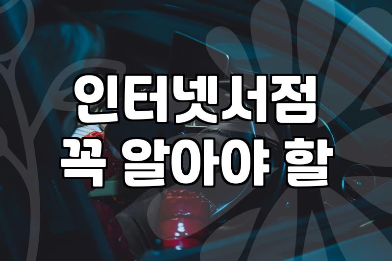 심리학책추천 기준과 독서 전략을 통한 지식 습득 방법