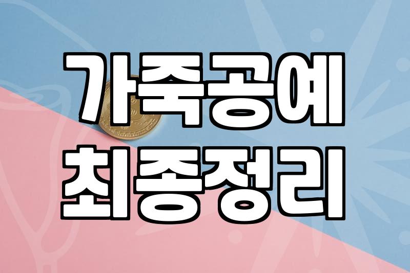 나만의 가치를 담는 핸드메이드가방 제작이 현대인의 몰입에 기여하는 방식