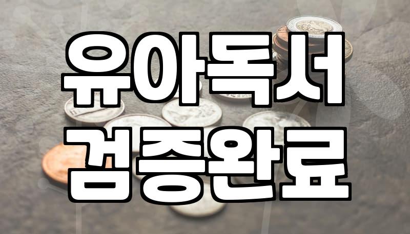 집에 쌓이는 책을 보며 그냥 구독을 시작해버렸다