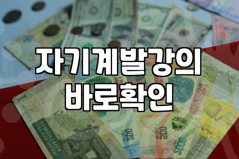 퇴근하고 노트북 켜는 게 왜 이렇게 매번 낯선지 모르겠다