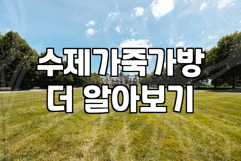 원데이클래스 선택 시 고려해야 할 비용과 효율적인 참여 기준