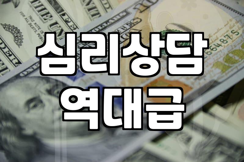 예약 버튼을 누르기까지가 왜 이렇게 길었는지