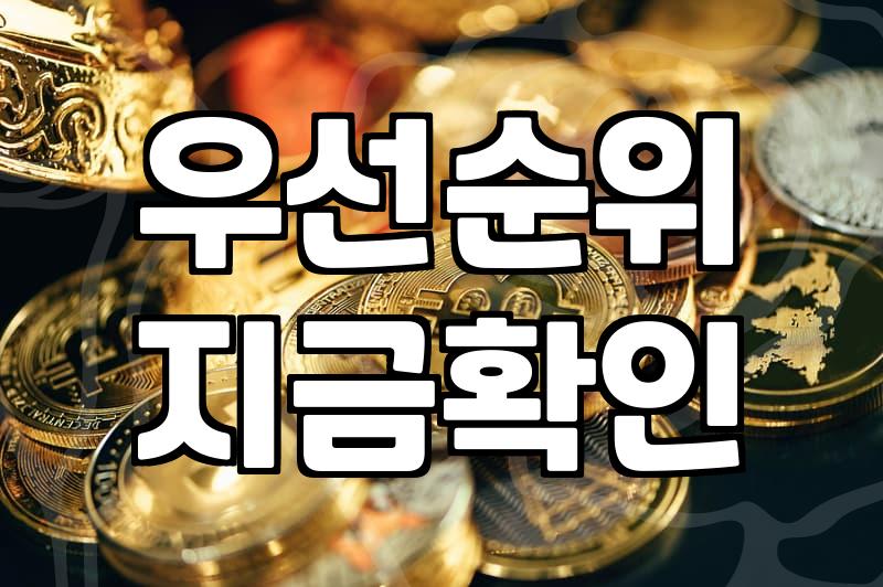실패하는 사람들의 시간관리 방식을 버리고 생산성을 높이는 구체적인 방법