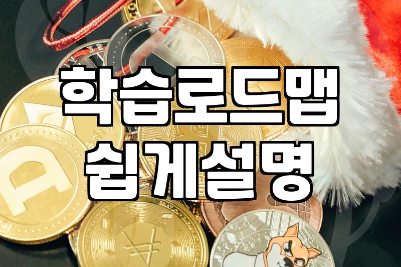 일본어회화, 왕초보도 3개월이면 된다? 현실적인 공부법