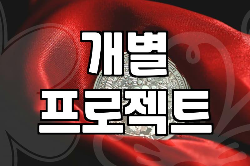 성인미술학원 등록 전 반드시 따져봐야 할 3가지 체크리스트