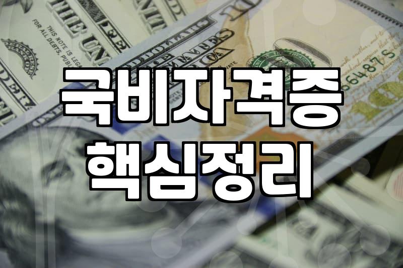자기개발 효과를 높이는 시간 관리와 학습 전략