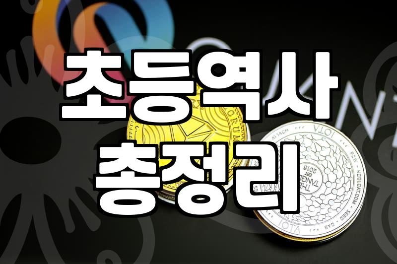 초등학생책추천 전략과 아이의 독서 수준별 도서 선택법
