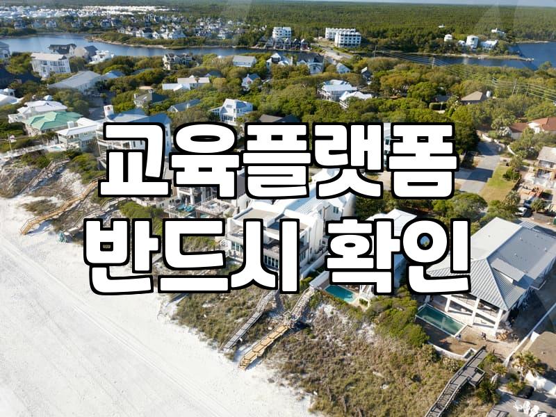 자기개발 성과를 위해 확인해야 할 3가지 실전 지표