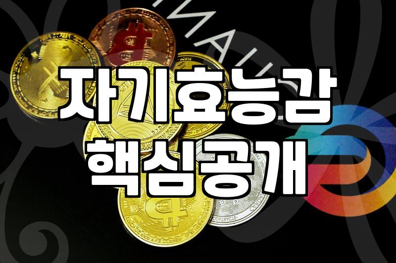 실패하지 않는 목표설정 프로세스와 현실적인 우선순위 전략