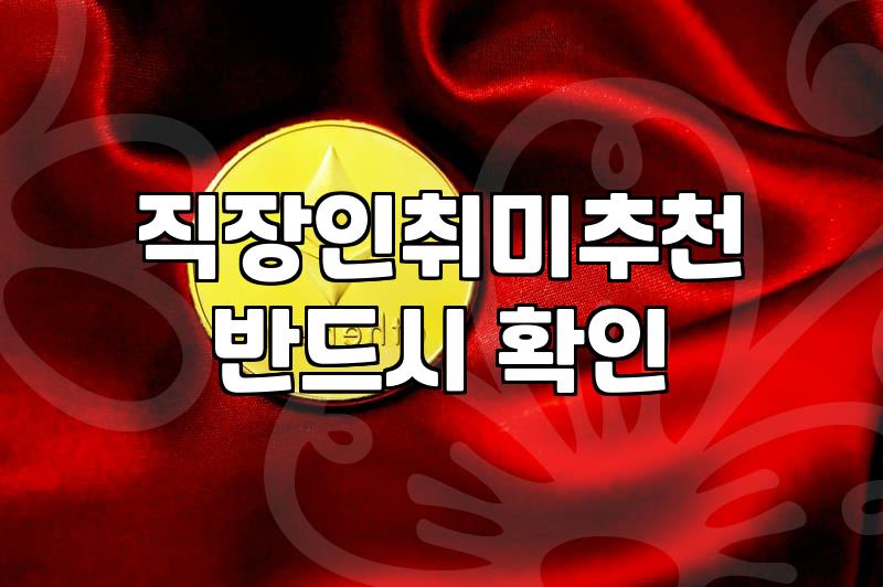 행궁동원데이클래스 소요 시간과 비용 확인하기