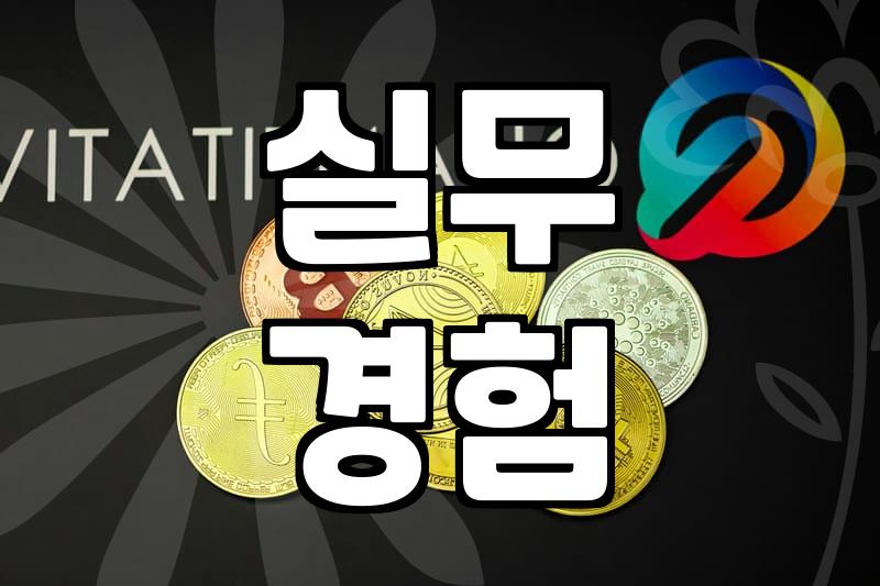남들 다 하는 자기계발 대신 실질적인 성장을 택하는 법