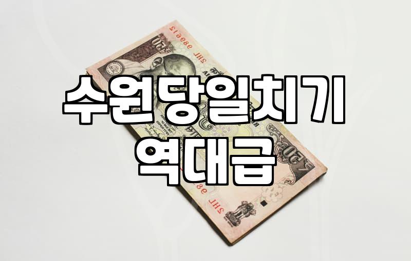 수원 화성 근처에서 가볍게 하루를 보내는 방법