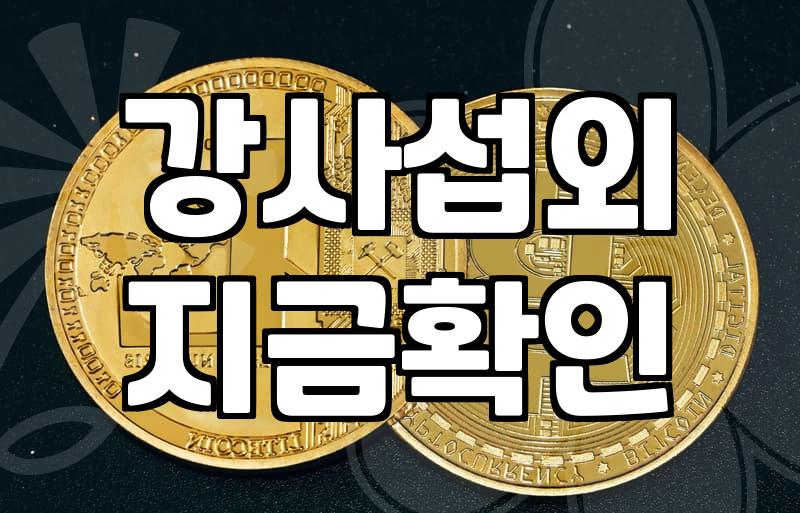 워크스마트 강의 듣다가 중간에 잠깐 나갈까 고민했다