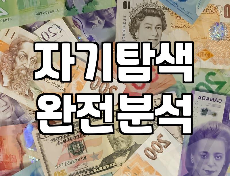 주말 혼자 놀기, 나를 위한 완벽한 재충전 시간