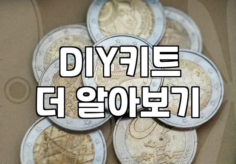 명화그리기가 주는 묘한 몰입감과 예상치 못한 피로감에 대하여