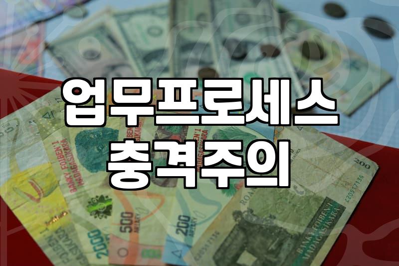실무에서 진짜 통하는 직장인 역량강화교육 찾는 기준