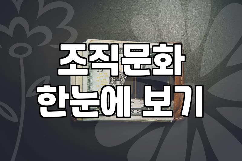 리더십 교육, 솔직히 들어야 할까? 현실적인 고민과 경험담
