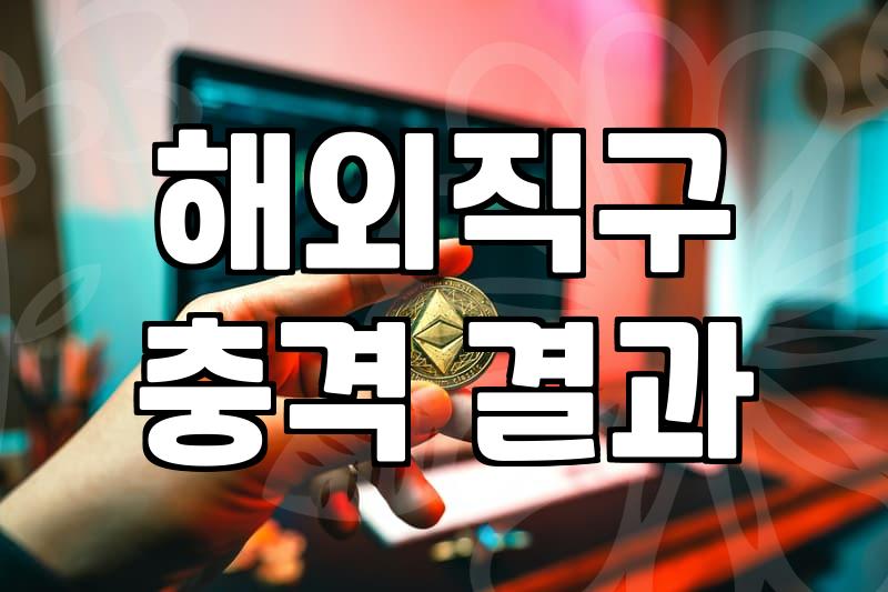 국내에서 구하기 힘든 해외 도서를 안전하게 받아보는 현실적인 방법