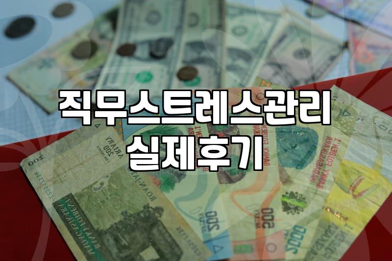 자기개발 계획 수립 시 반드시 고려해야 할 현실적인 예산과 시간 투자