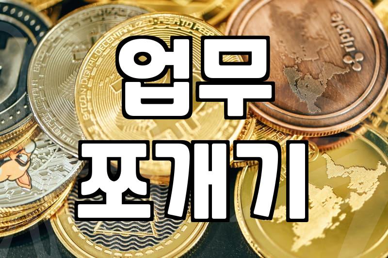 오늘 할 일을 내일로 미루는 습관, 시간관리 제대로 하는 법