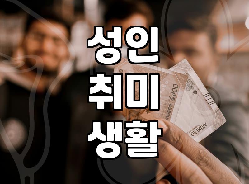 원데이클래스 비용과 예약 전에 점검할 핵심 조건