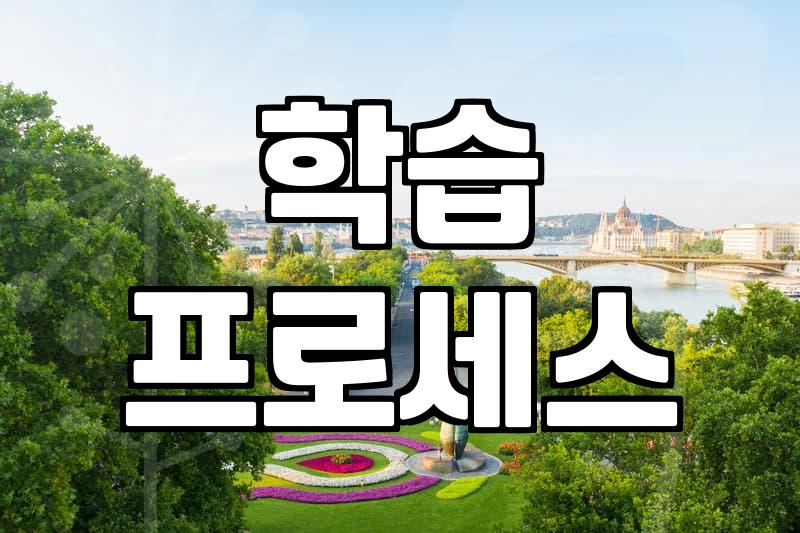 원데이클래스가 자기계발의 시작이 될 수 있을지 따져보는 현실적인 방법