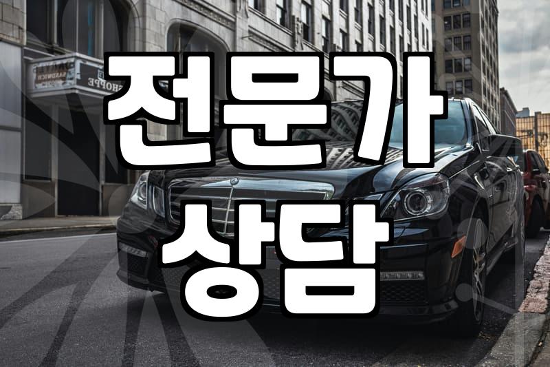 방향을 잃은 나를 위한 현실적인 고민상담 해결법