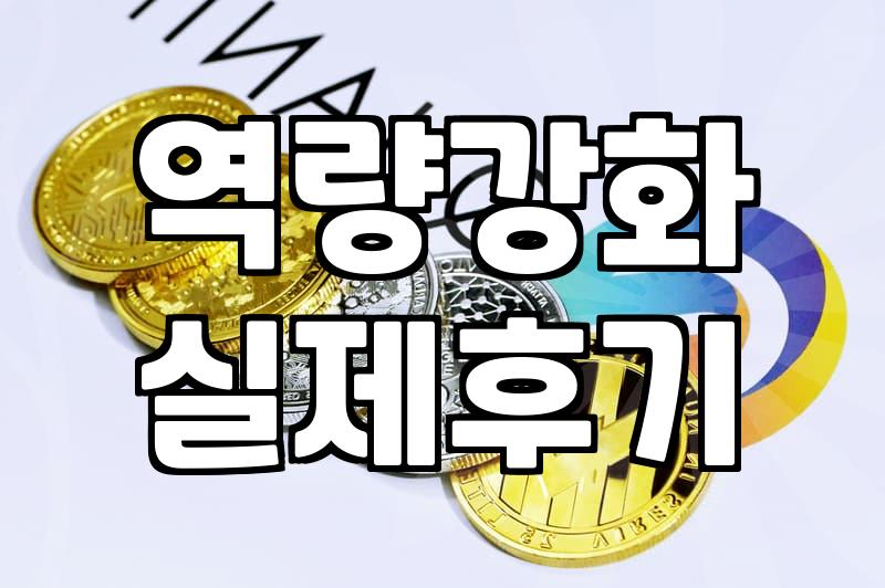 자기개발 실천을 위한 구체적인 시간 투자와 목표 설정 방법