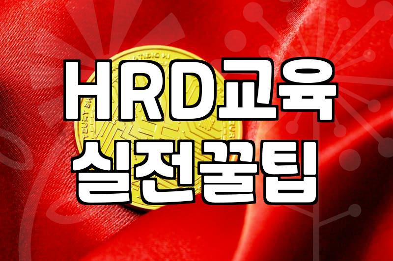 자기개발 비용과 실제 투자 시간 설정하는 방법