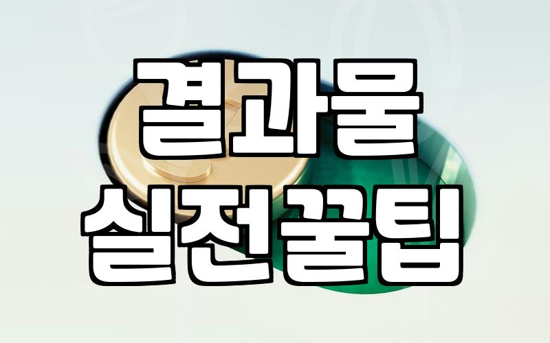 정말 나에게 맞는 원데이클래스 고르는 법