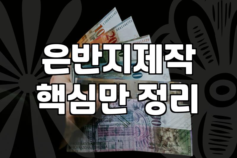 수원 행궁동 공방에서 직접 만들어보는 커플링 제작 과정과 현실적인 선택 요령