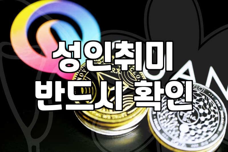 잠실원데이클래스 선택 전 꼭 따져봐야 할 가격과 예약 기준
