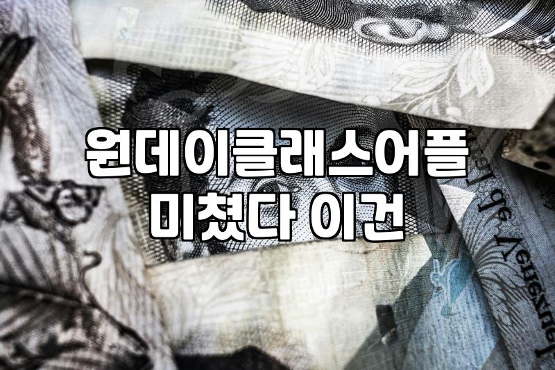 주말을 활용해 가볍게 배우기 좋은 원데이 클래스 고르는 법