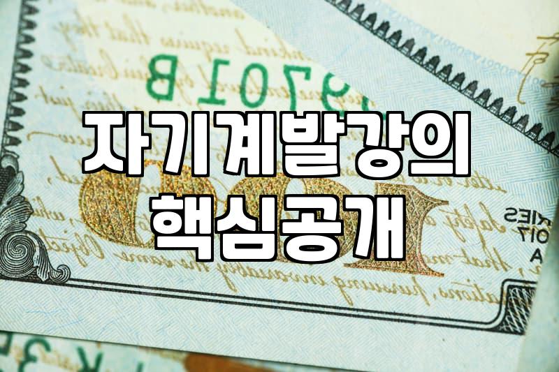 요즘 들어 무언가 배우겠다는 마음이 자꾸 도망간다
