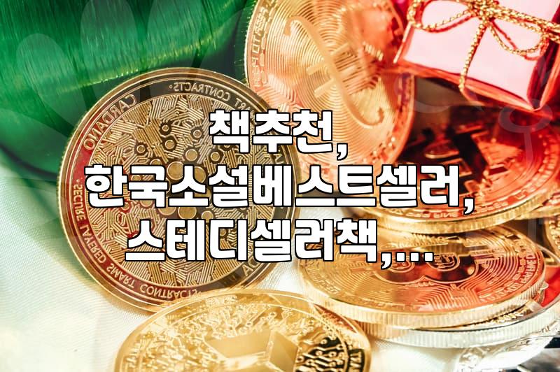 결국엔 나도 모르게 종이책을 다시 펼치고 말았다